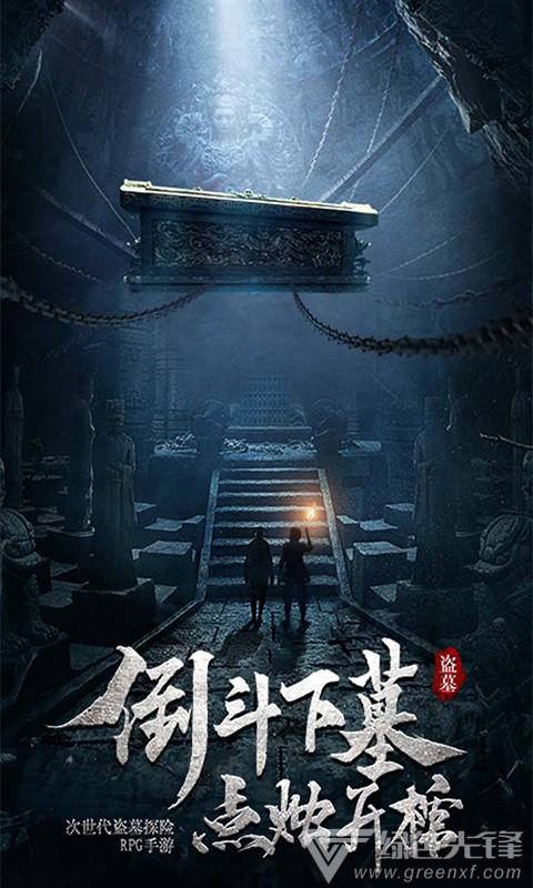 超三国无双7