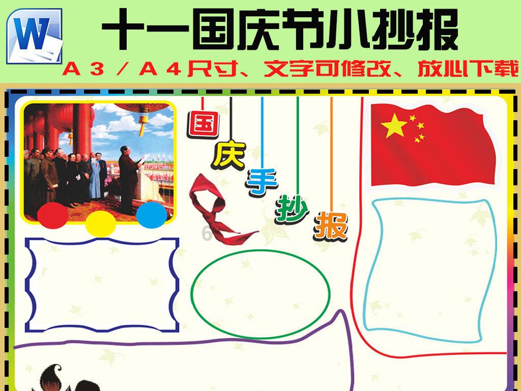 6号线东延、15号线一期、重庆东站……这些重点工程进度更新了