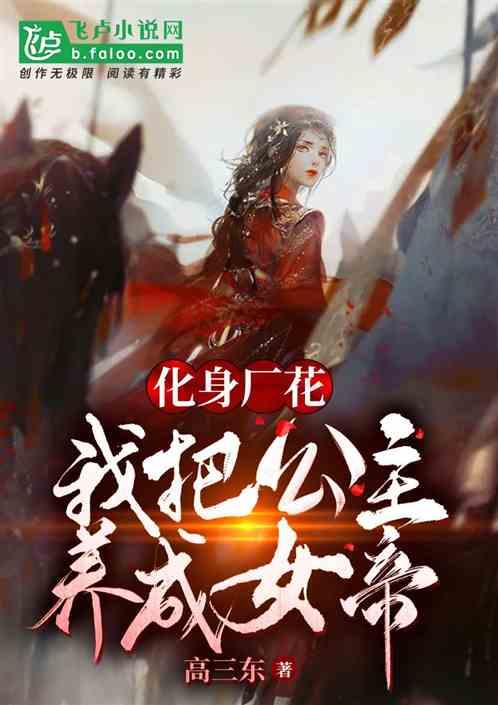 特技摩托聚变